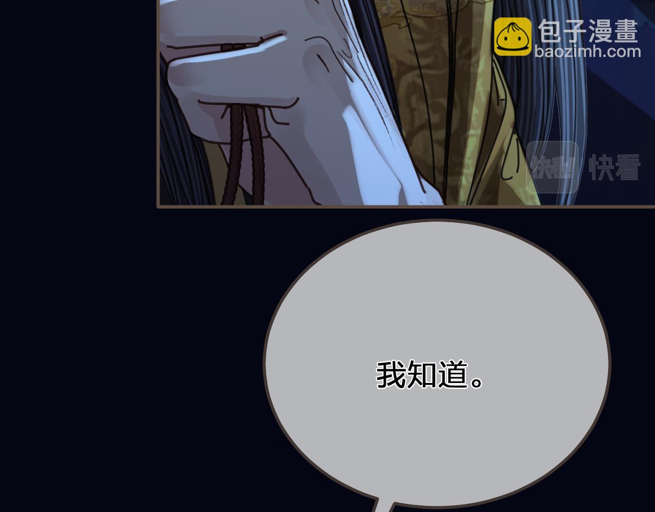 第110话 要还一辈子(1/2)-第65话