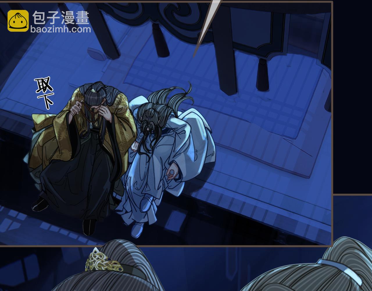 第110话 要还一辈子(1/2)-第65话