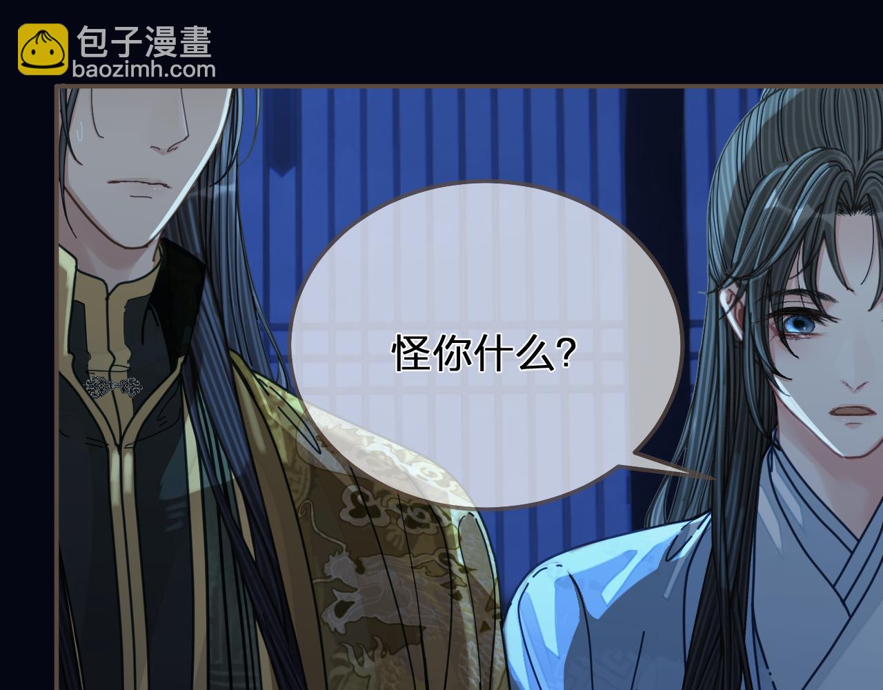 第110话 要还一辈子(1/2)-第65话