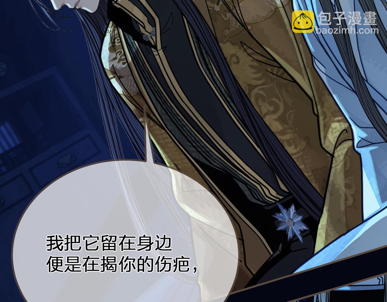 第110话 要还一辈子(1/2)-第65话