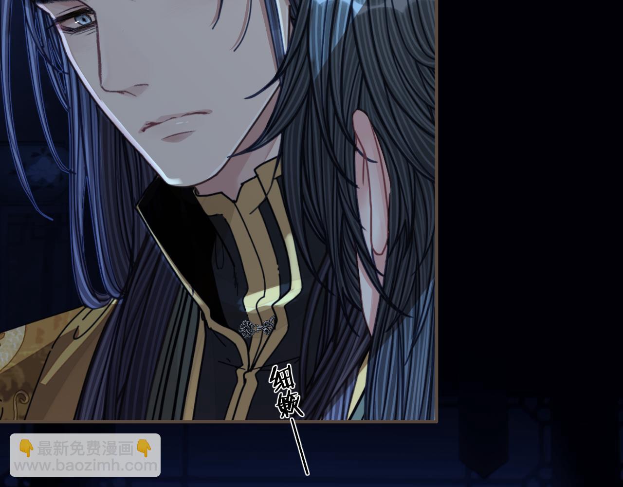 第110话 要还一辈子(1/2)-第65话