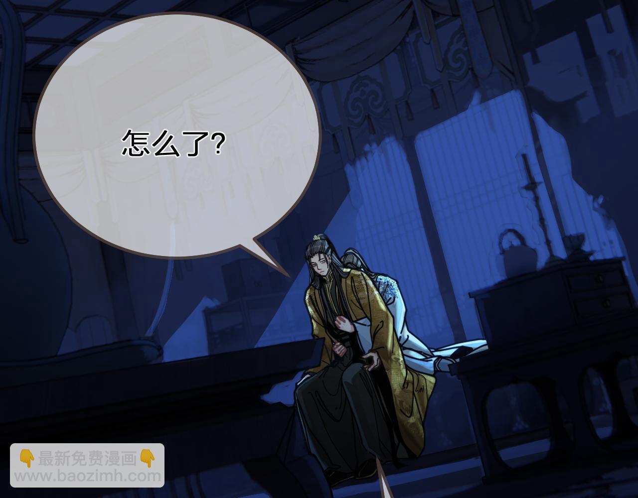 第110话 要还一辈子(1/2)-第65话