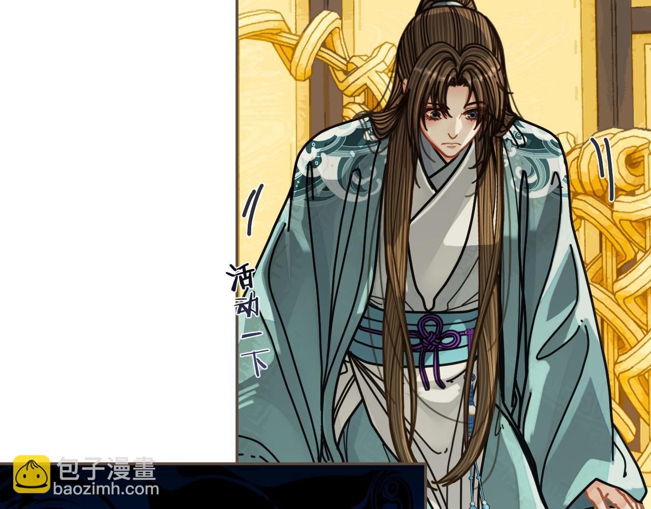 第112话 饿饿，吃口狗粮(1/3)-第67话