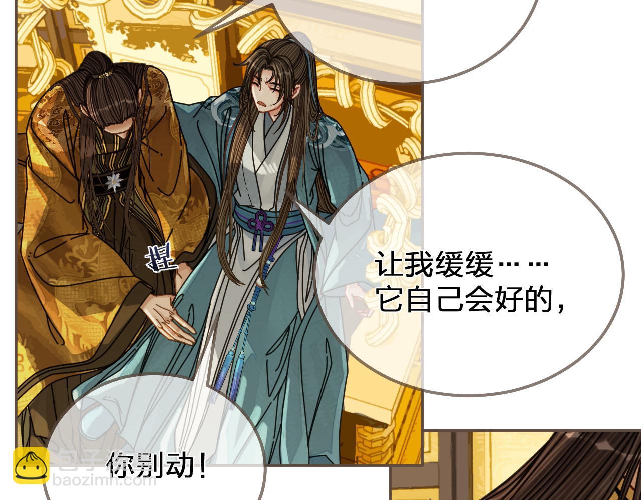 第112话 饿饿，吃口狗粮(1/3)-第67话