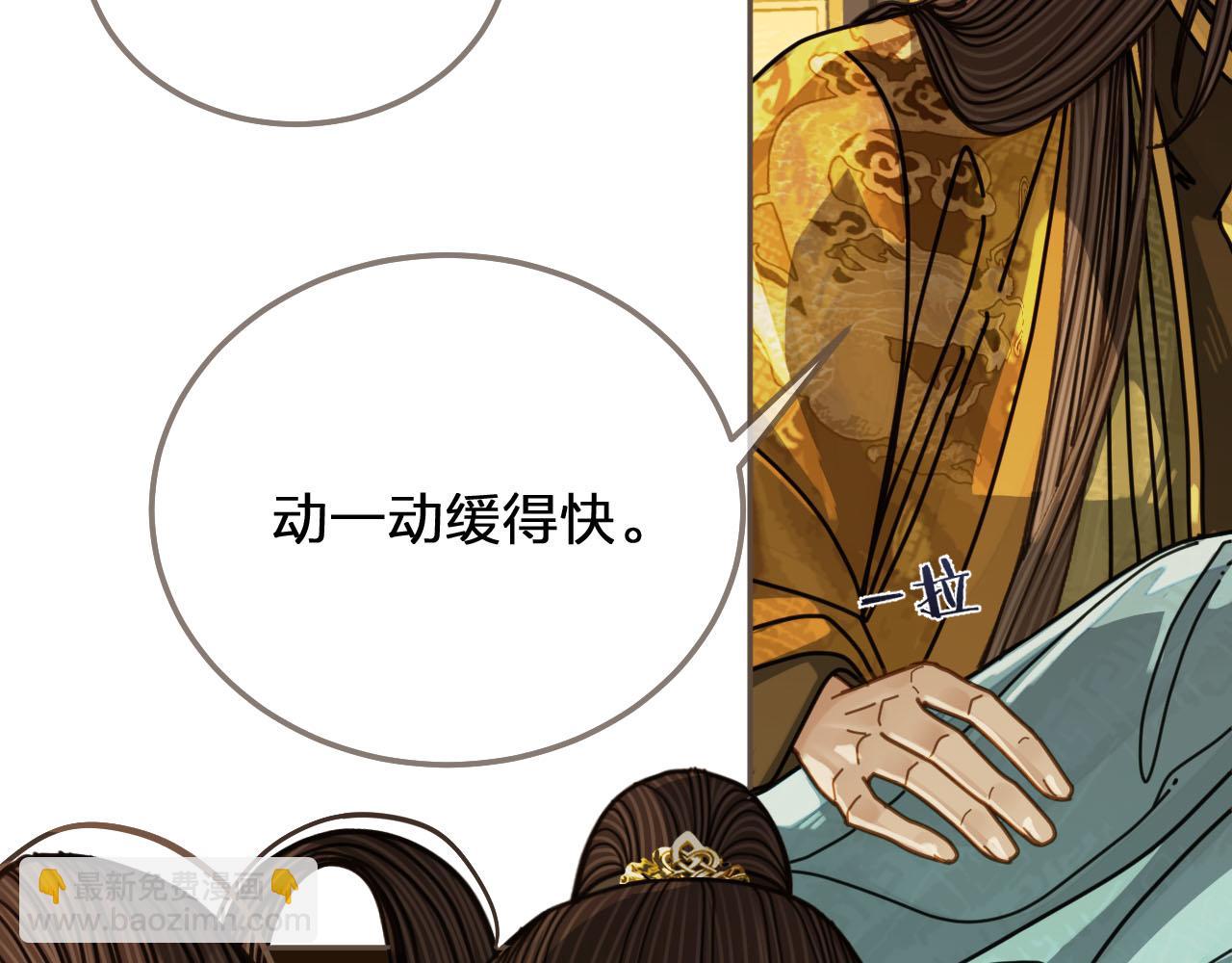 第112话 饿饿，吃口狗粮(1/3)-第67话