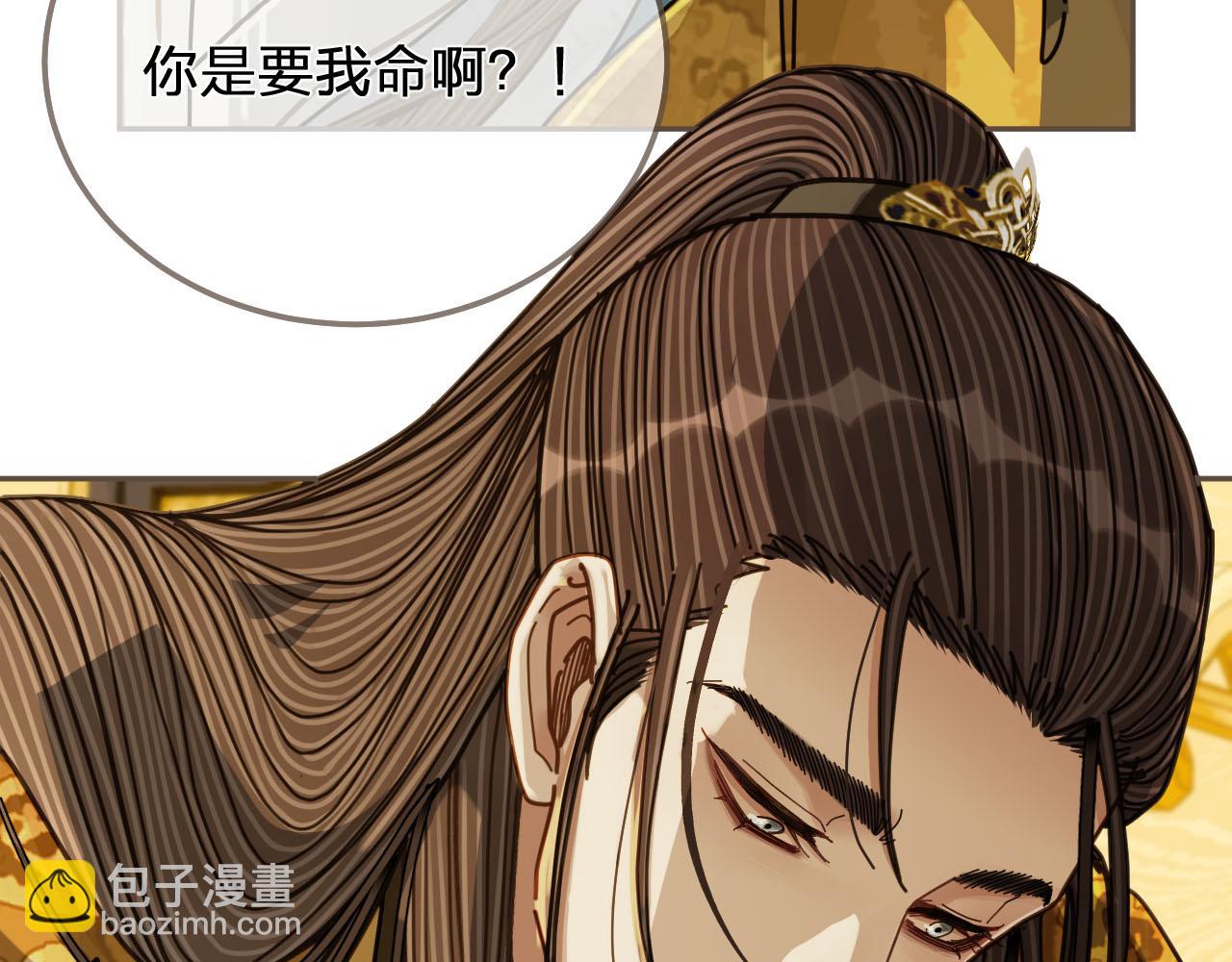 第112话 饿饿，吃口狗粮(1/3)-第67话