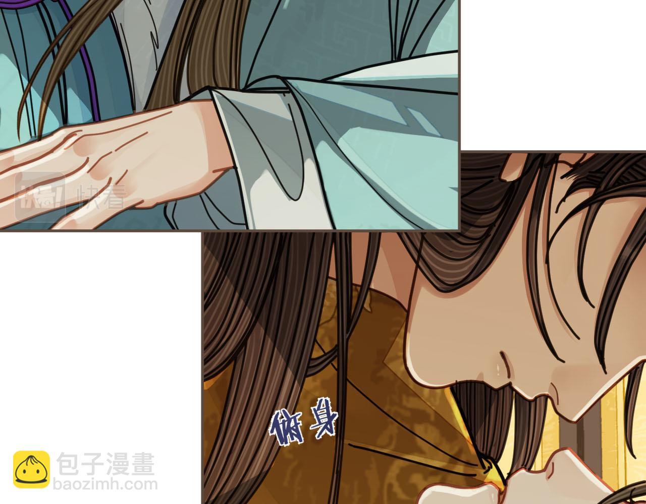 第112话 饿饿，吃口狗粮(1/3)-第67话