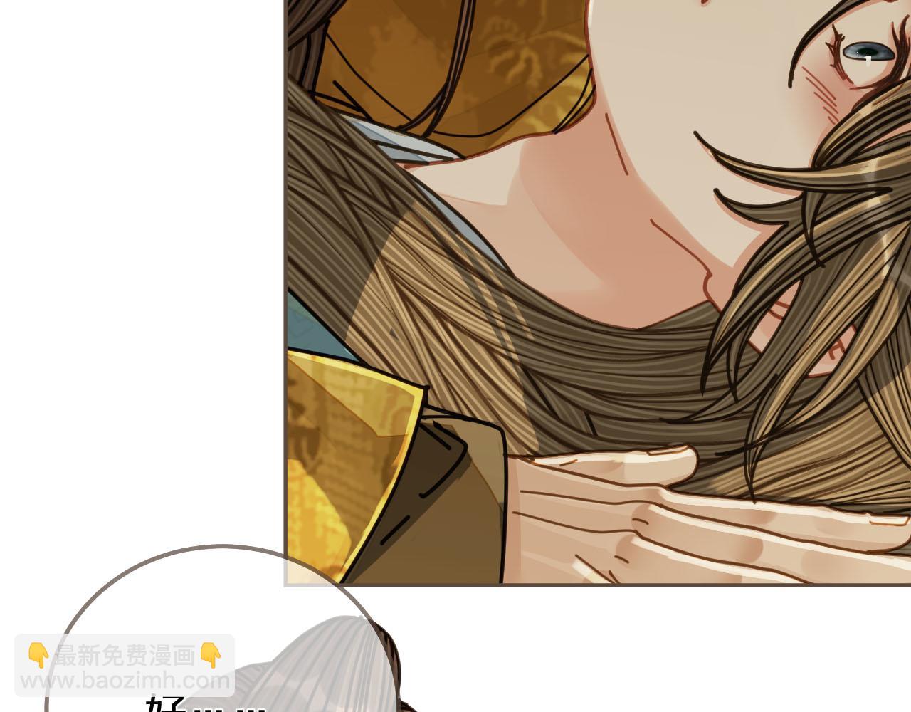 第112话 饿饿，吃口狗粮(1/3)-第67话