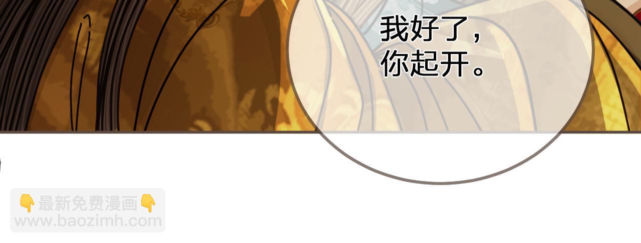 第112话 饿饿，吃口狗粮(1/3)-第67话