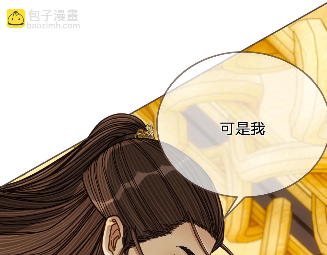 第112话 饿饿，吃口狗粮(1/3)-第67话