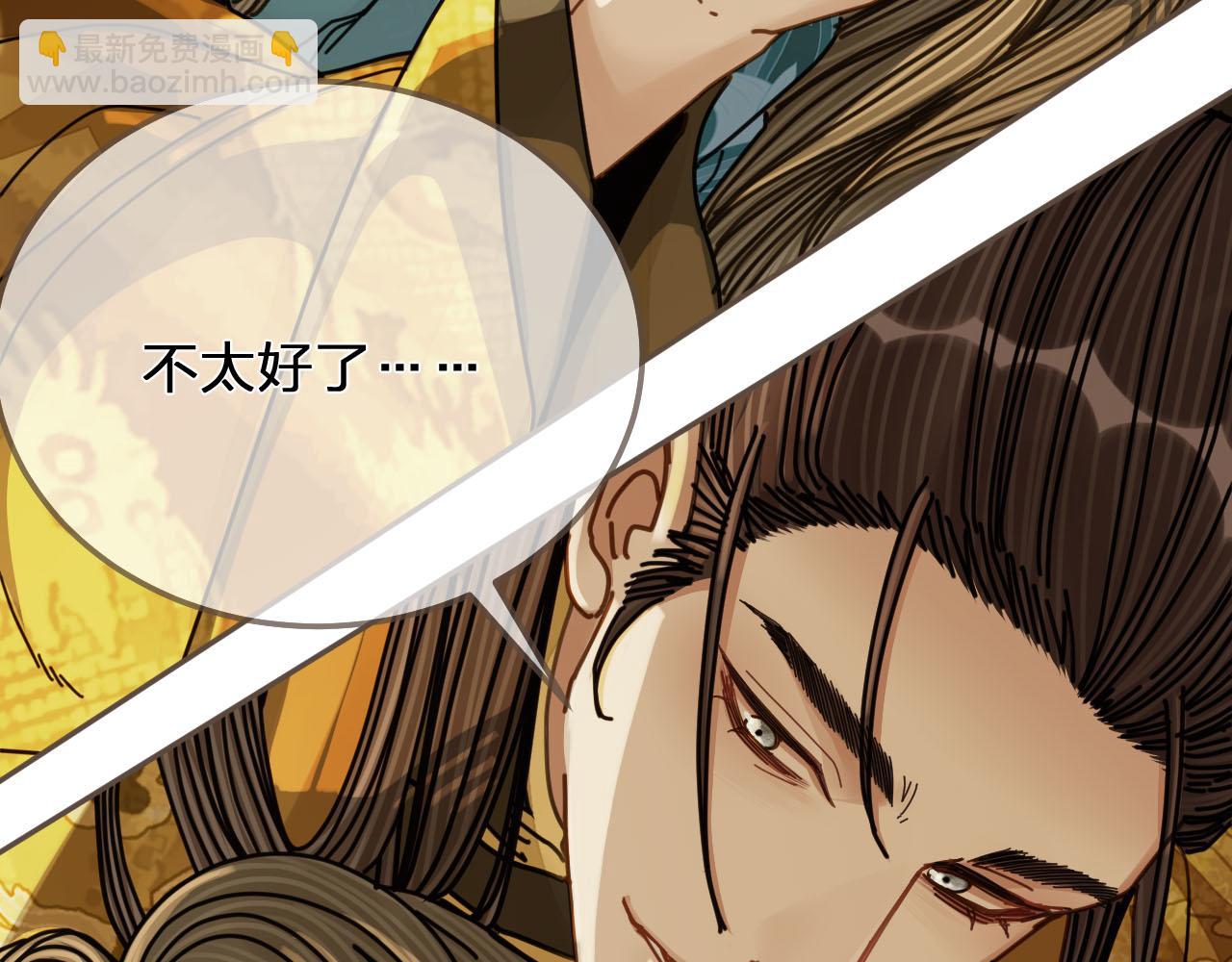 第112话 饿饿，吃口狗粮(1/3)-第67话