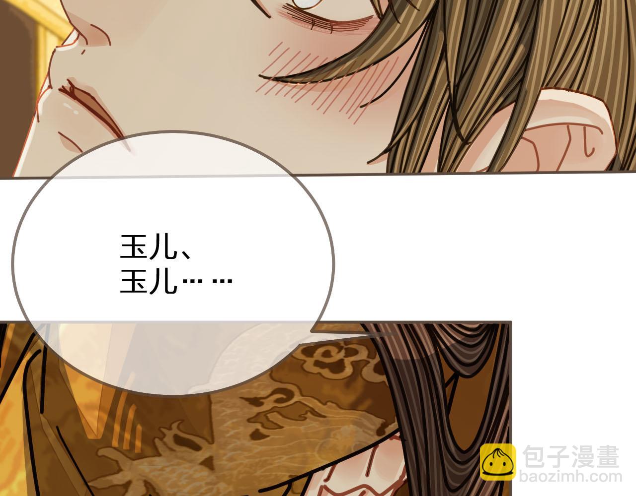 第112话 饿饿，吃口狗粮(1/3)-第67话