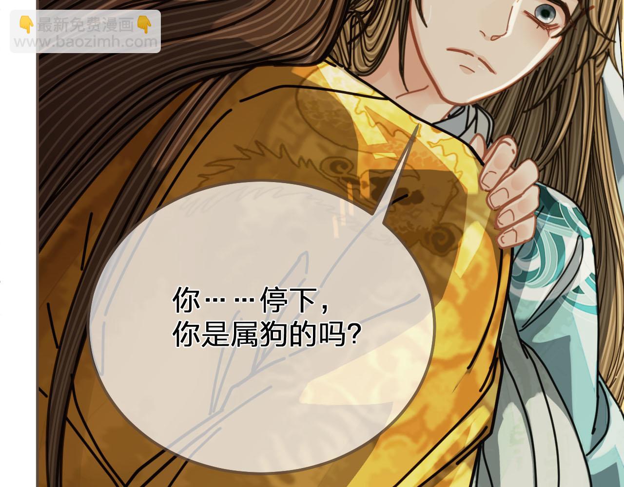 第112话 饿饿，吃口狗粮(1/3)-第67话