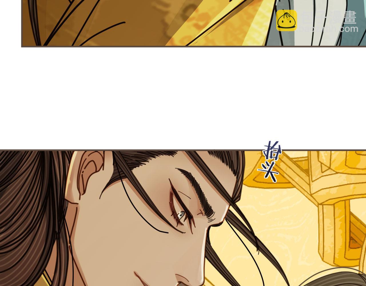 第112话 饿饿，吃口狗粮(1/3)-第67话