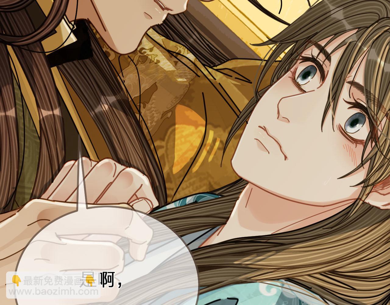 第112话 饿饿，吃口狗粮(1/3)-第67话