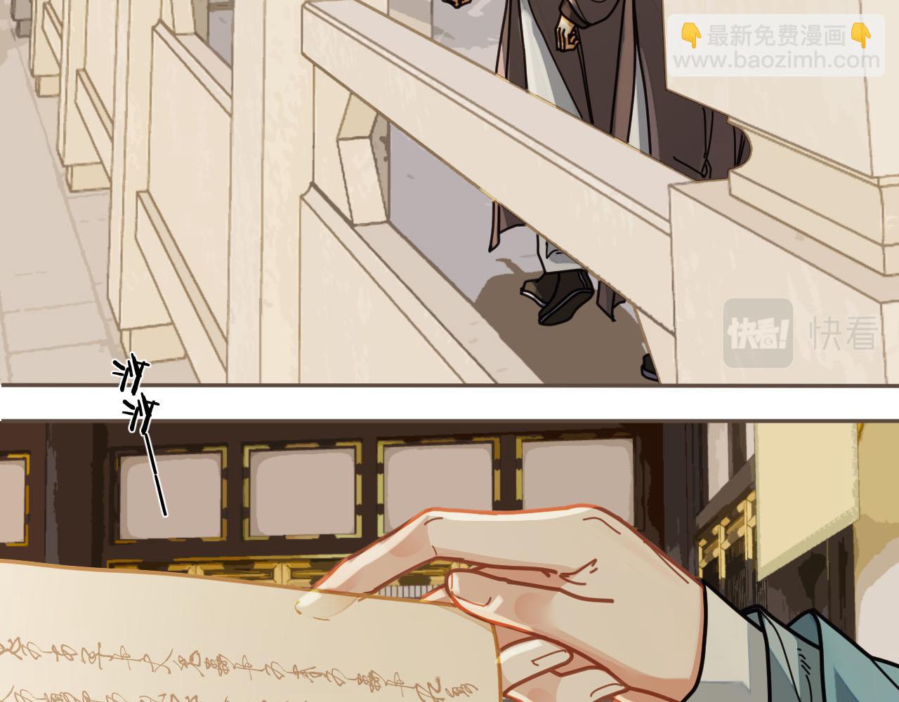 第112话 饿饿，吃口狗粮(1/3)-第67话