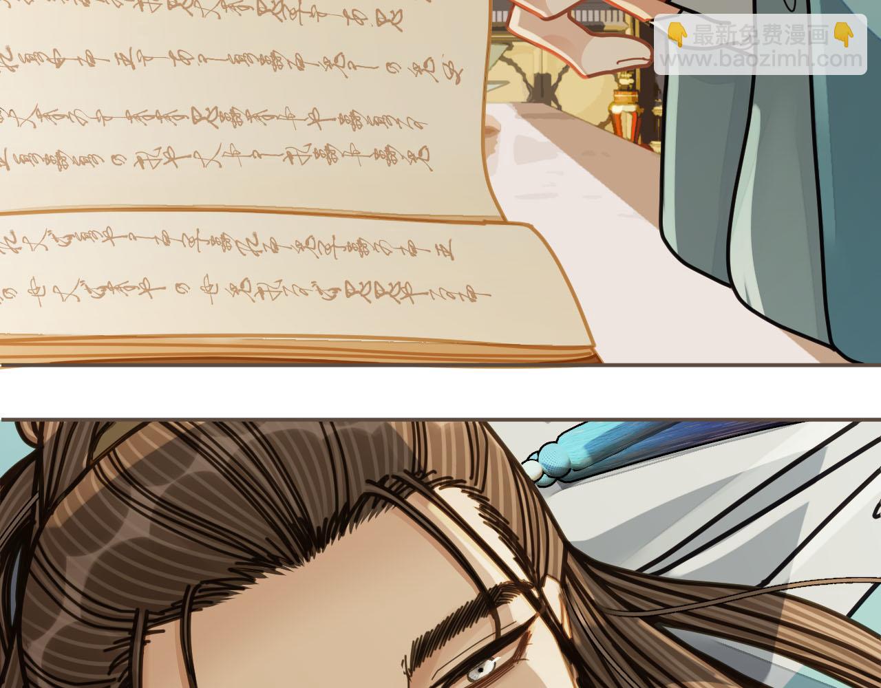 第112话 饿饿，吃口狗粮(1/3)-第67话