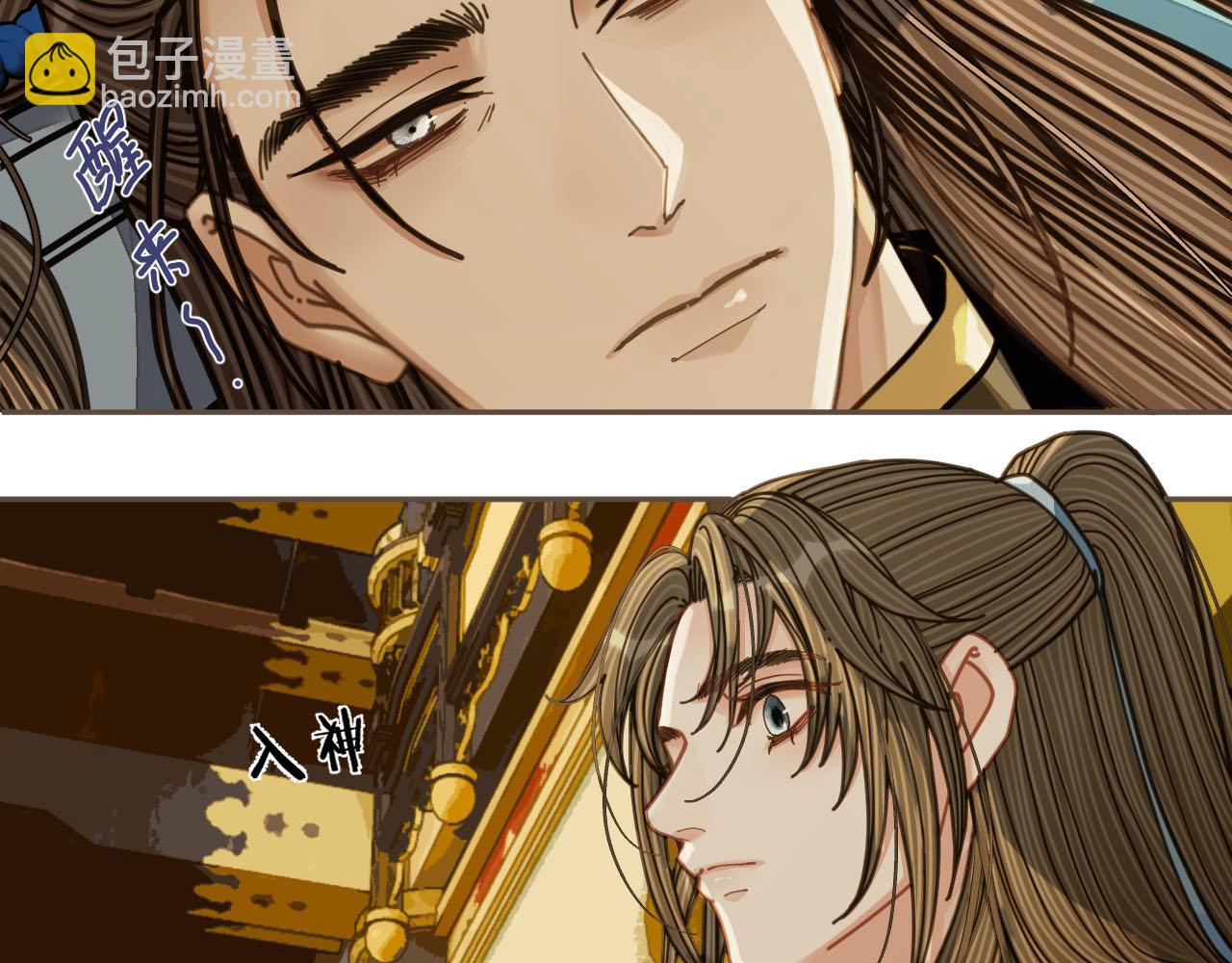 第112话 饿饿，吃口狗粮(1/3)-第67话