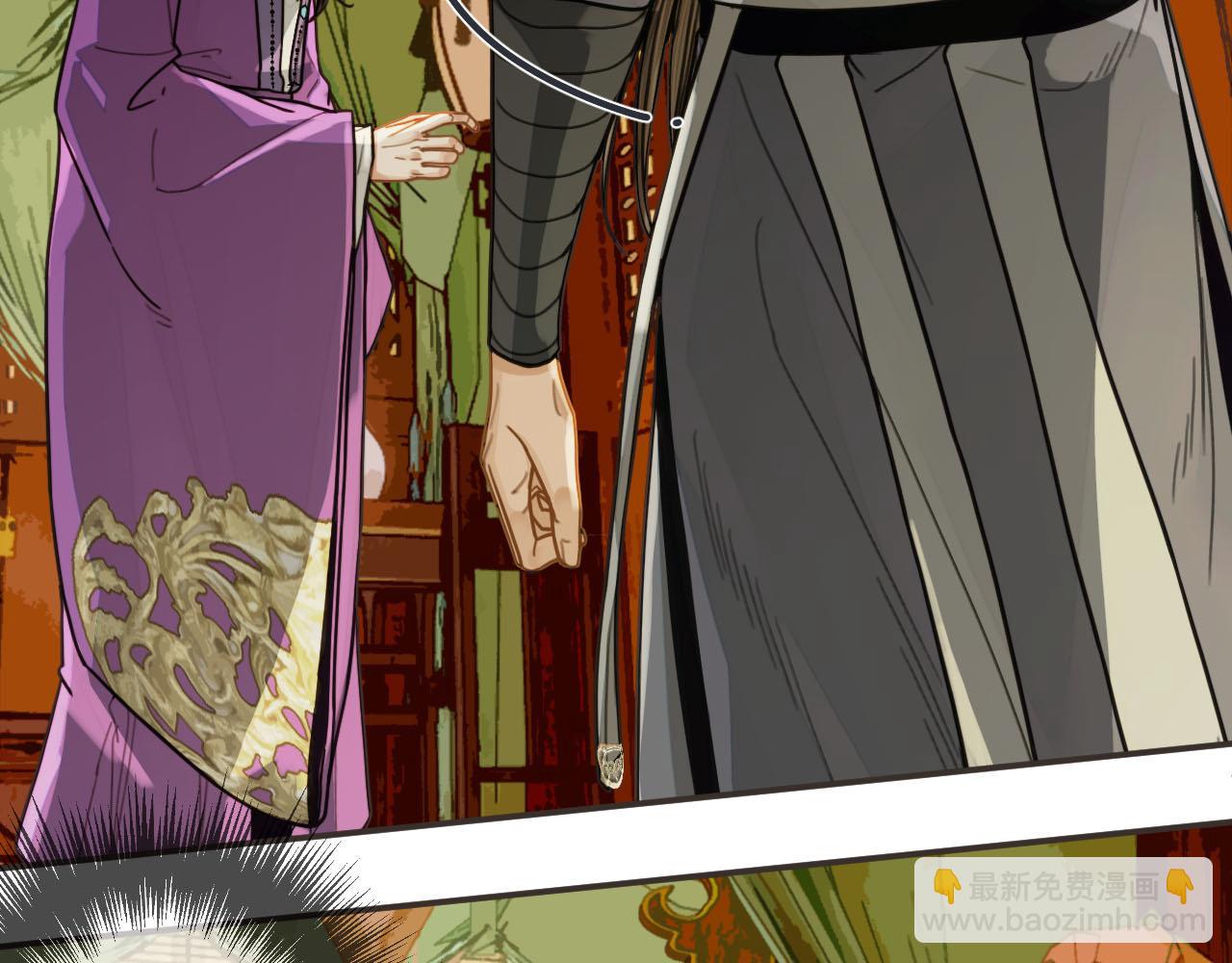 第114话 奴家叫红莲(1/3)-第69话