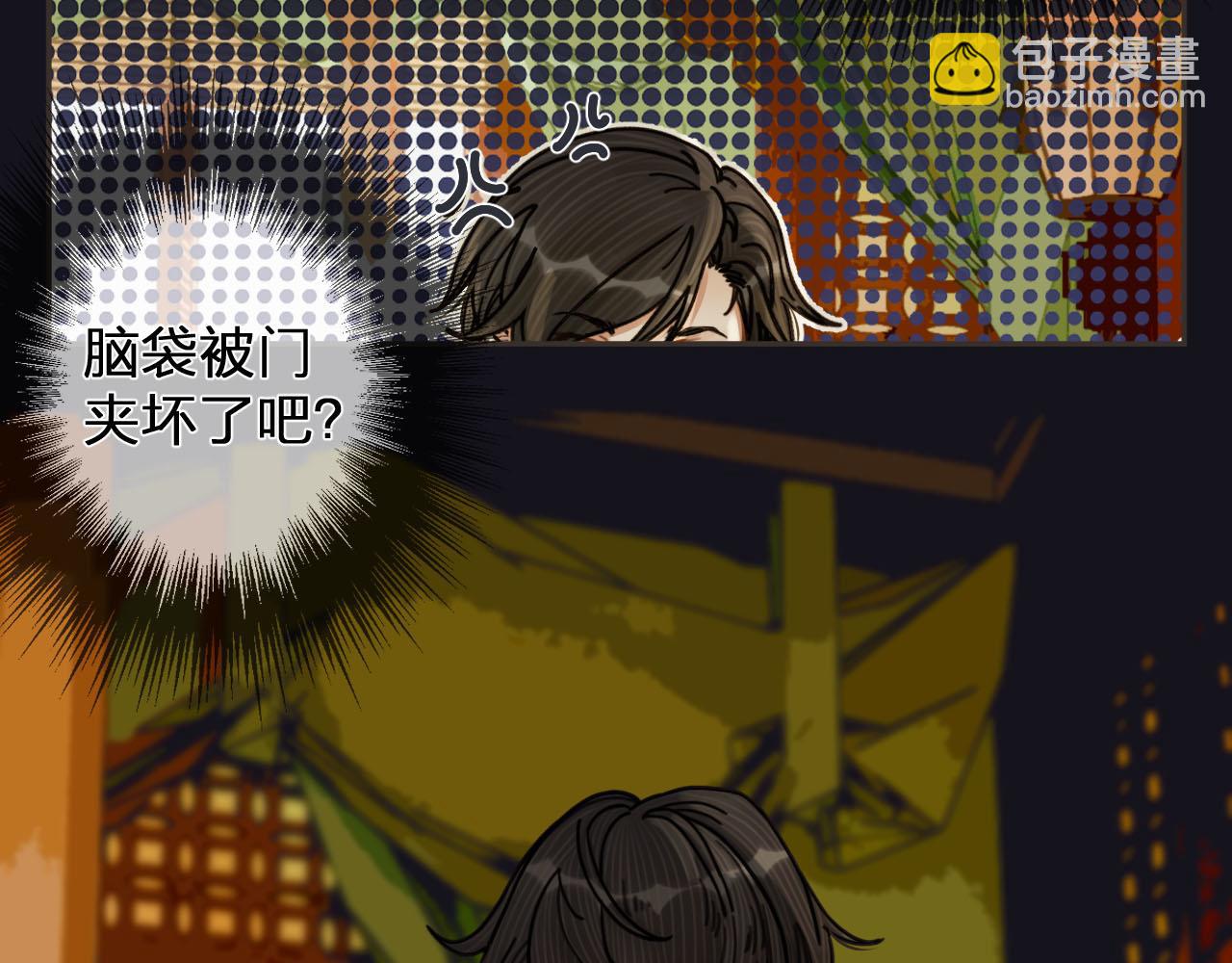 第114话 奴家叫红莲(1/3)-第69话