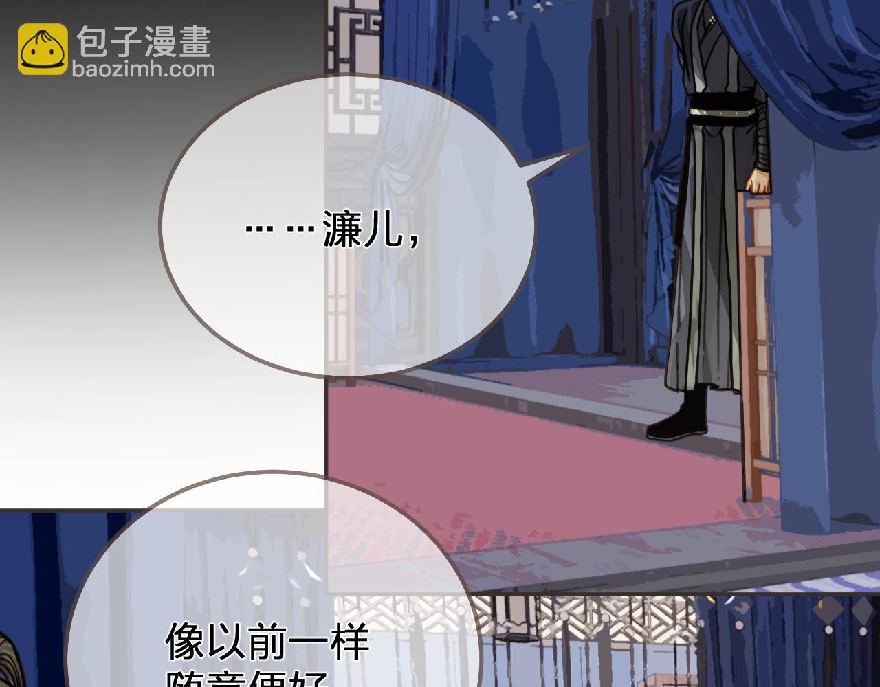 第114话 奴家叫红莲(1/3)-第69话