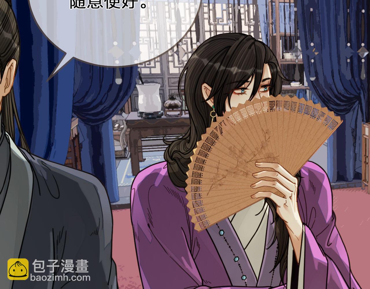 第114话 奴家叫红莲(1/3)-第69话