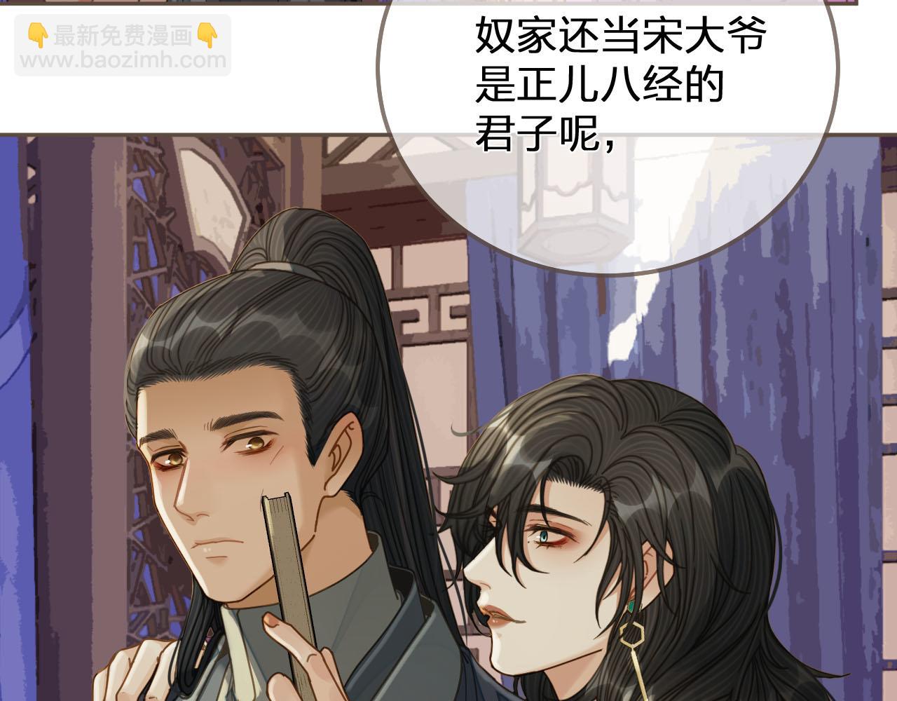 第114话 奴家叫红莲(1/3)-第69话