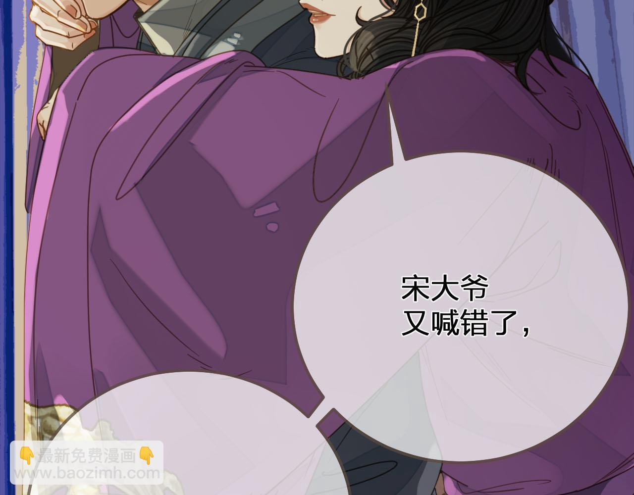 第114话 奴家叫红莲(1/3)-第69话