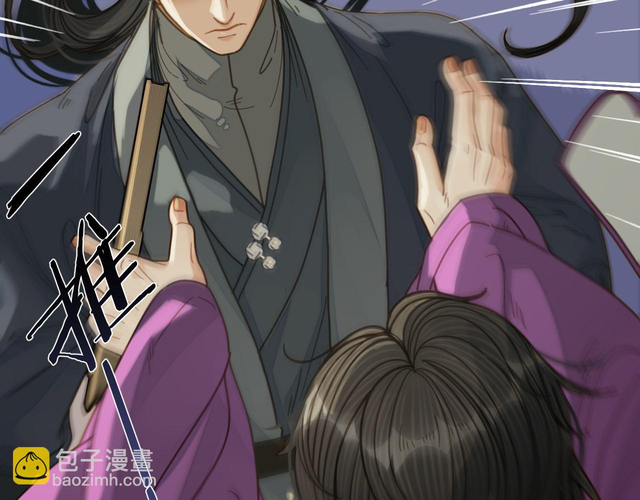 第114话 奴家叫红莲(1/3)-第69话