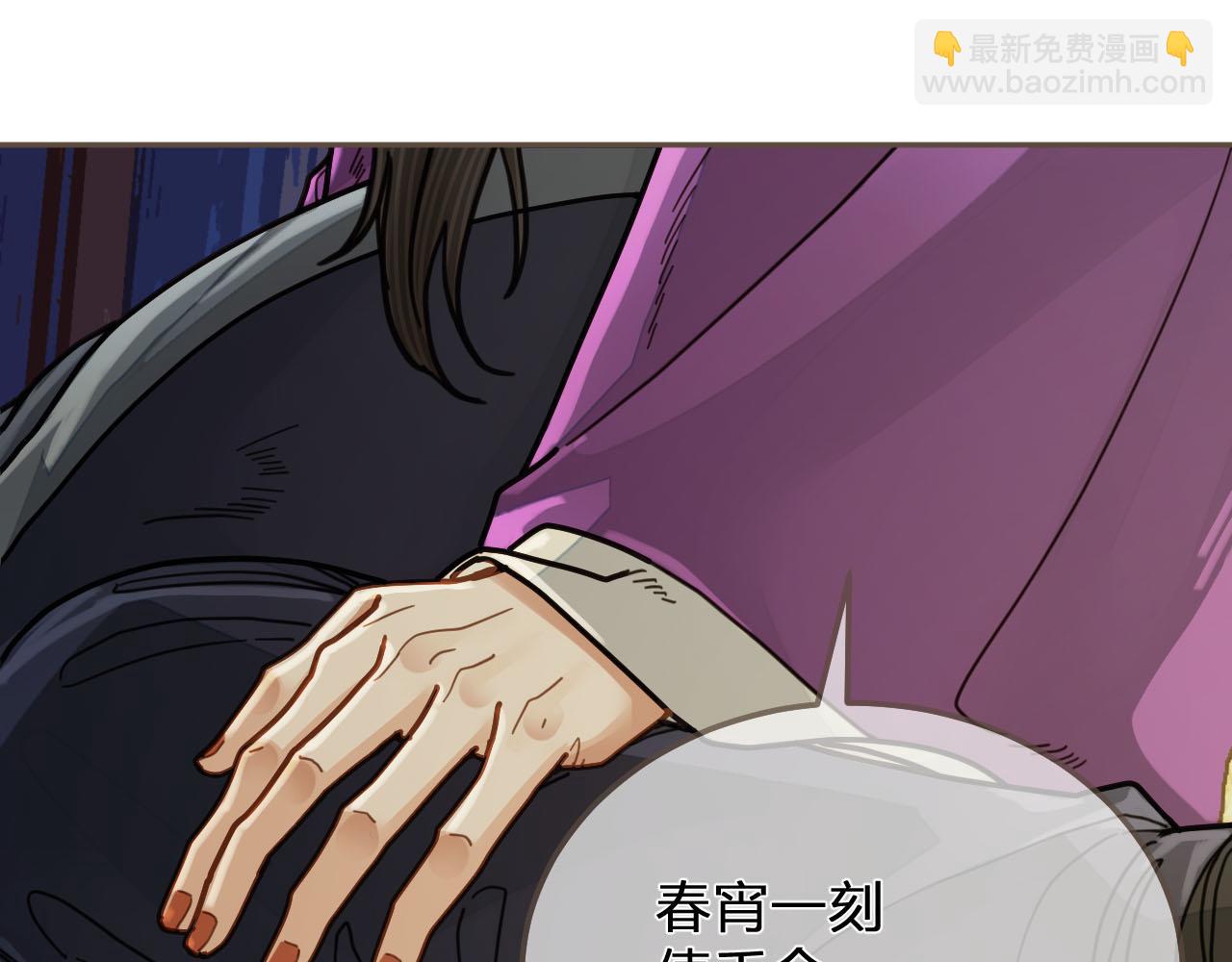 第114话 奴家叫红莲(1/3)-第69话