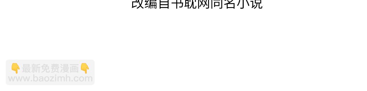 第114话 奴家叫红莲(1/3)-第69话