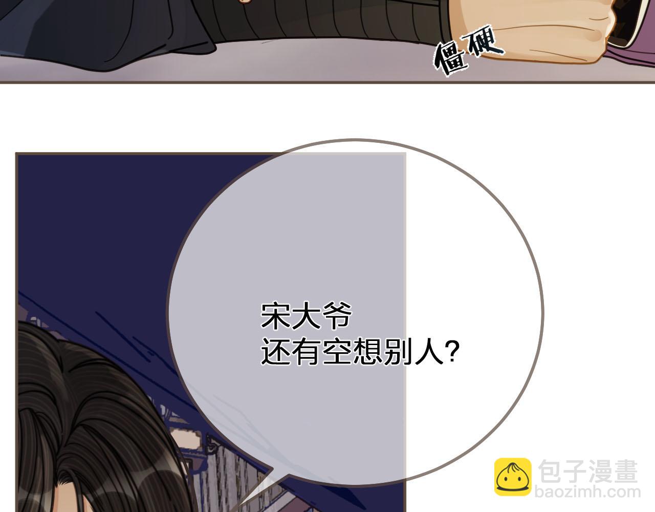 第114话 奴家叫红莲(1/3)-第69话