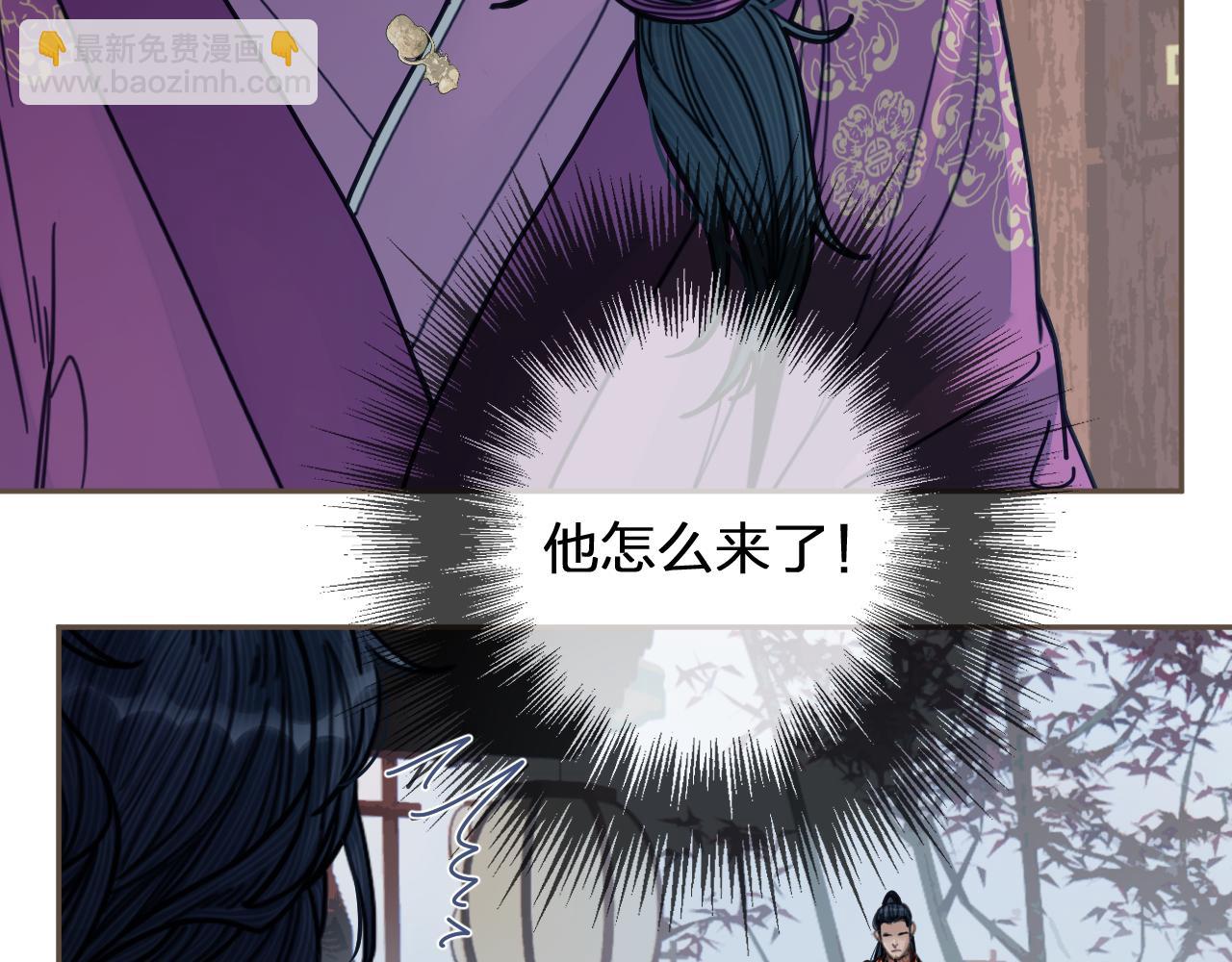 第116话 娶你(1/2)-第71话