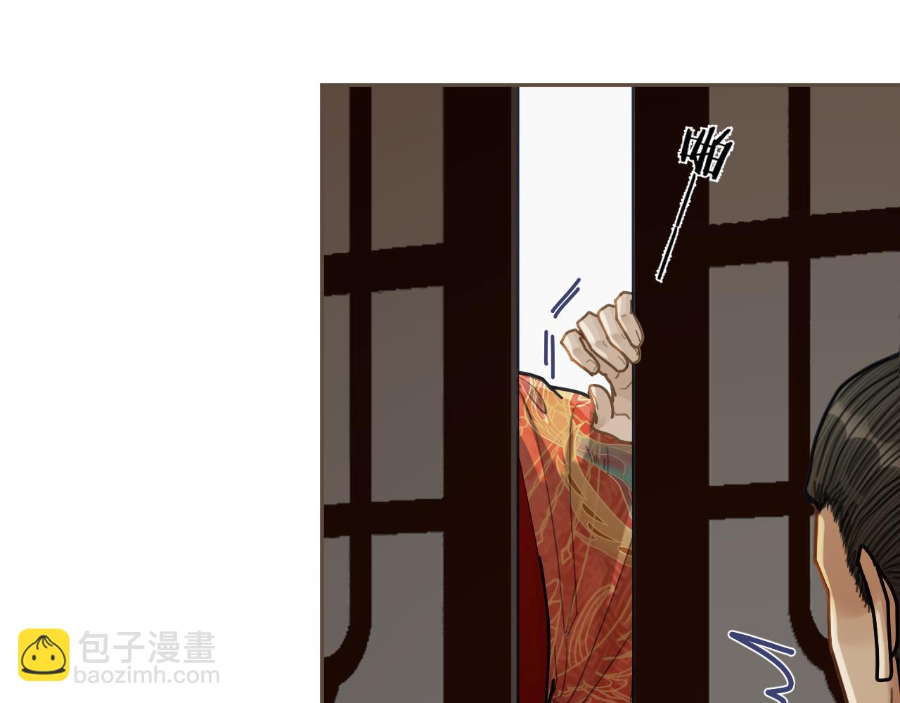 第116话 娶你(1/2)-第71话