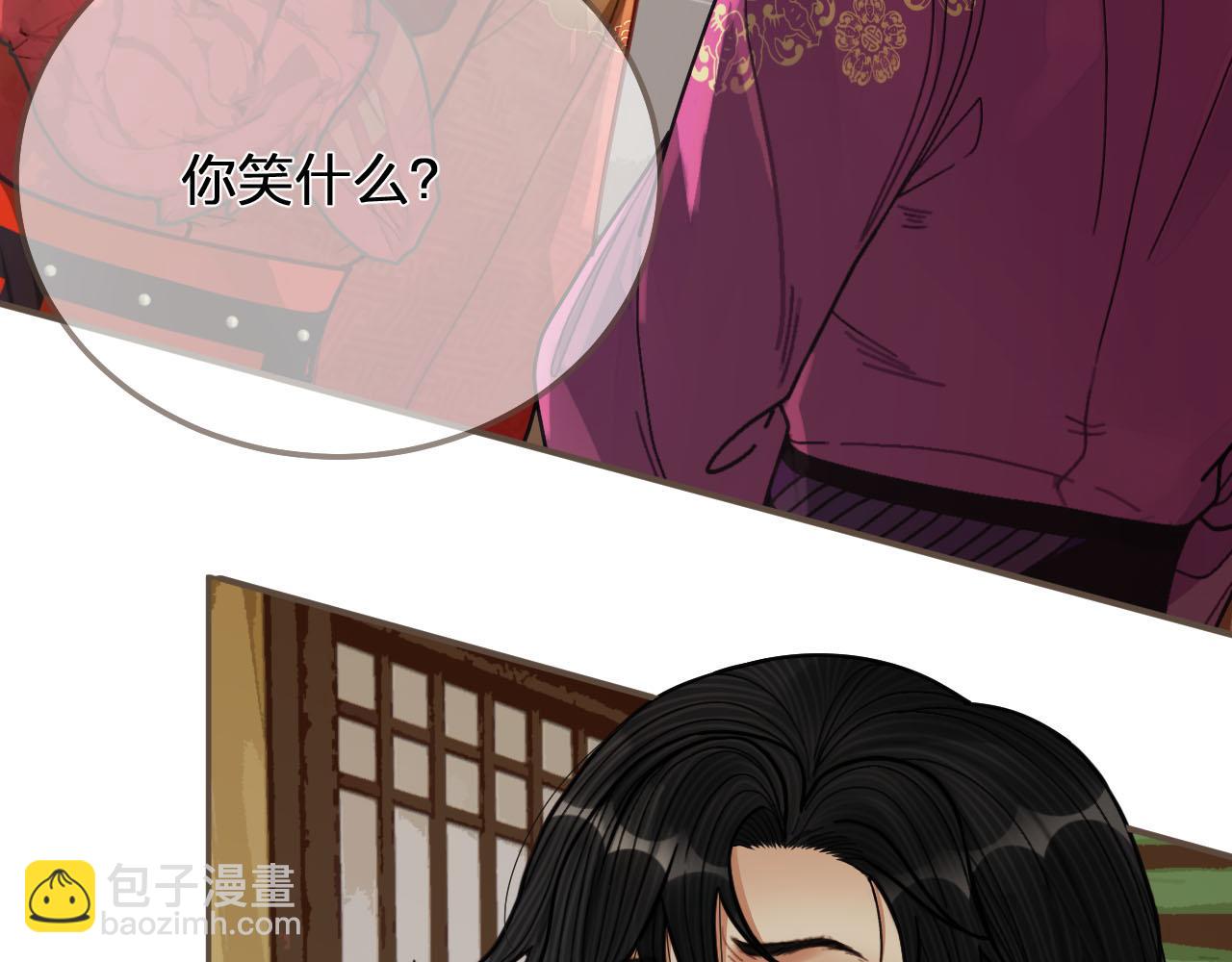 第116话 娶你(1/2)-第71话