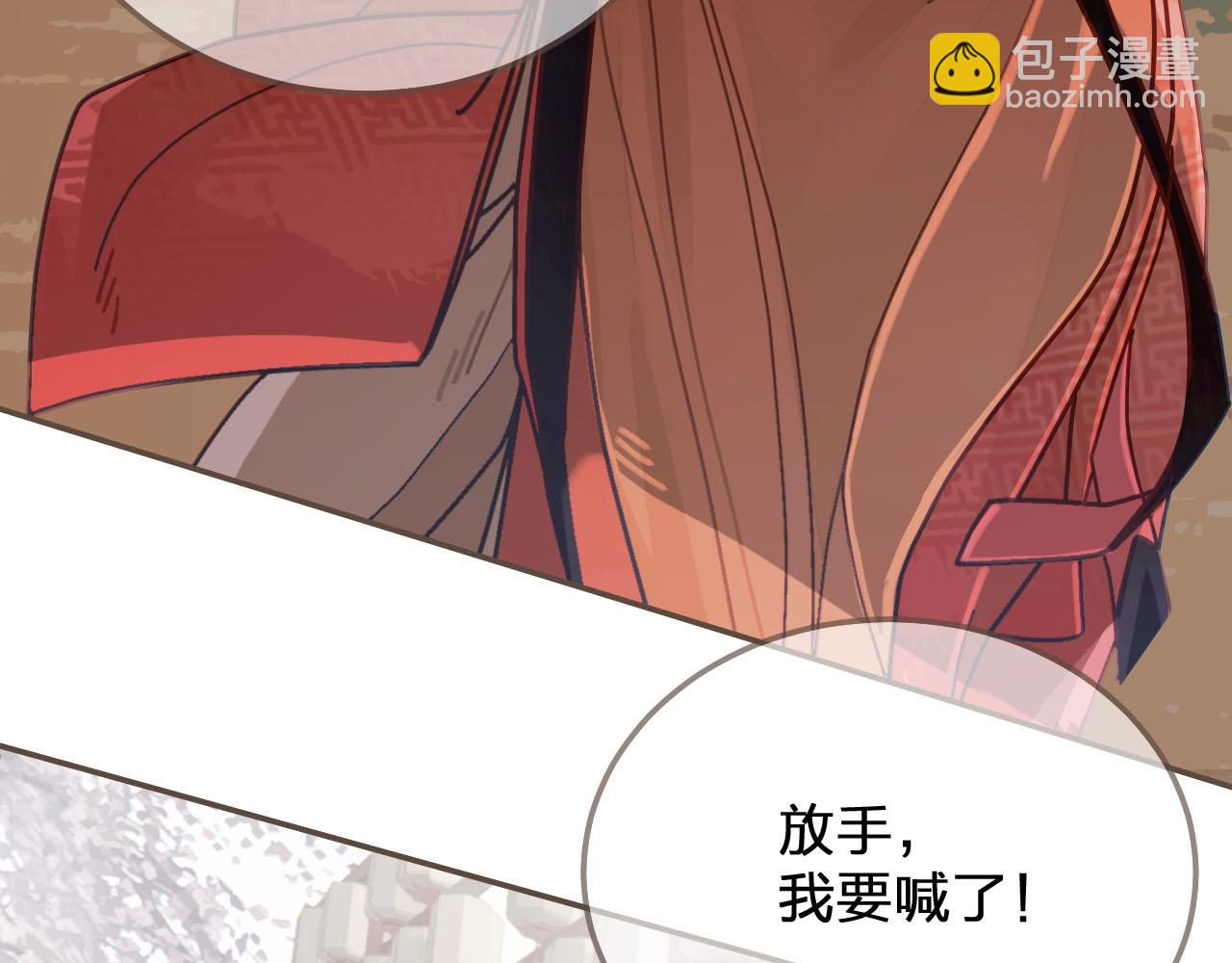 第116话 娶你(1/2)-第71话