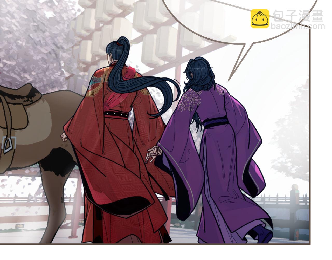 第116话 娶你(1/2)-第71话