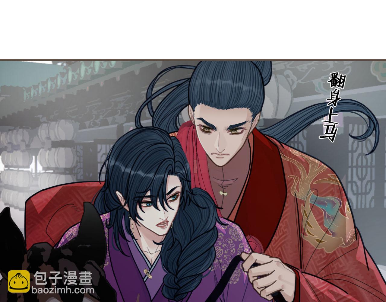 第116话 娶你(1/2)-第71话