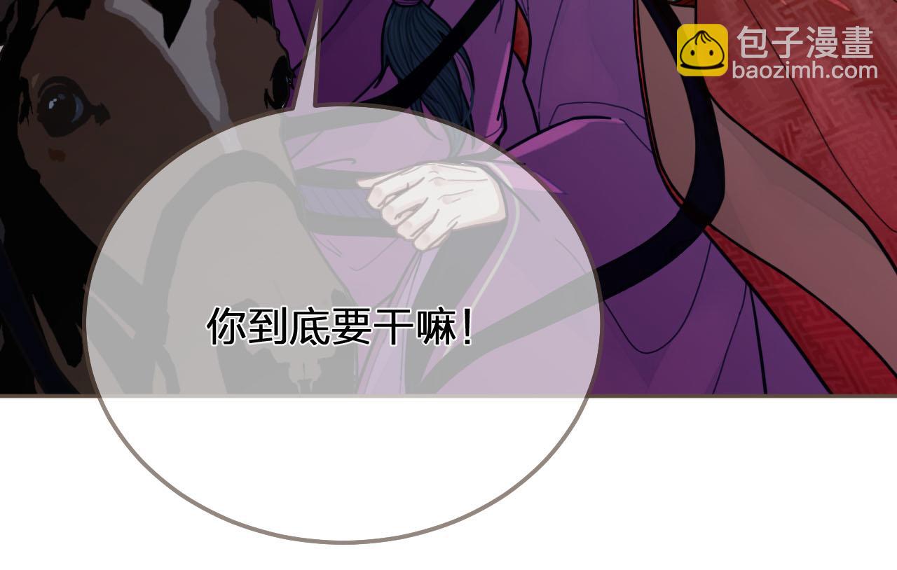 第116话 娶你(1/2)-第71话