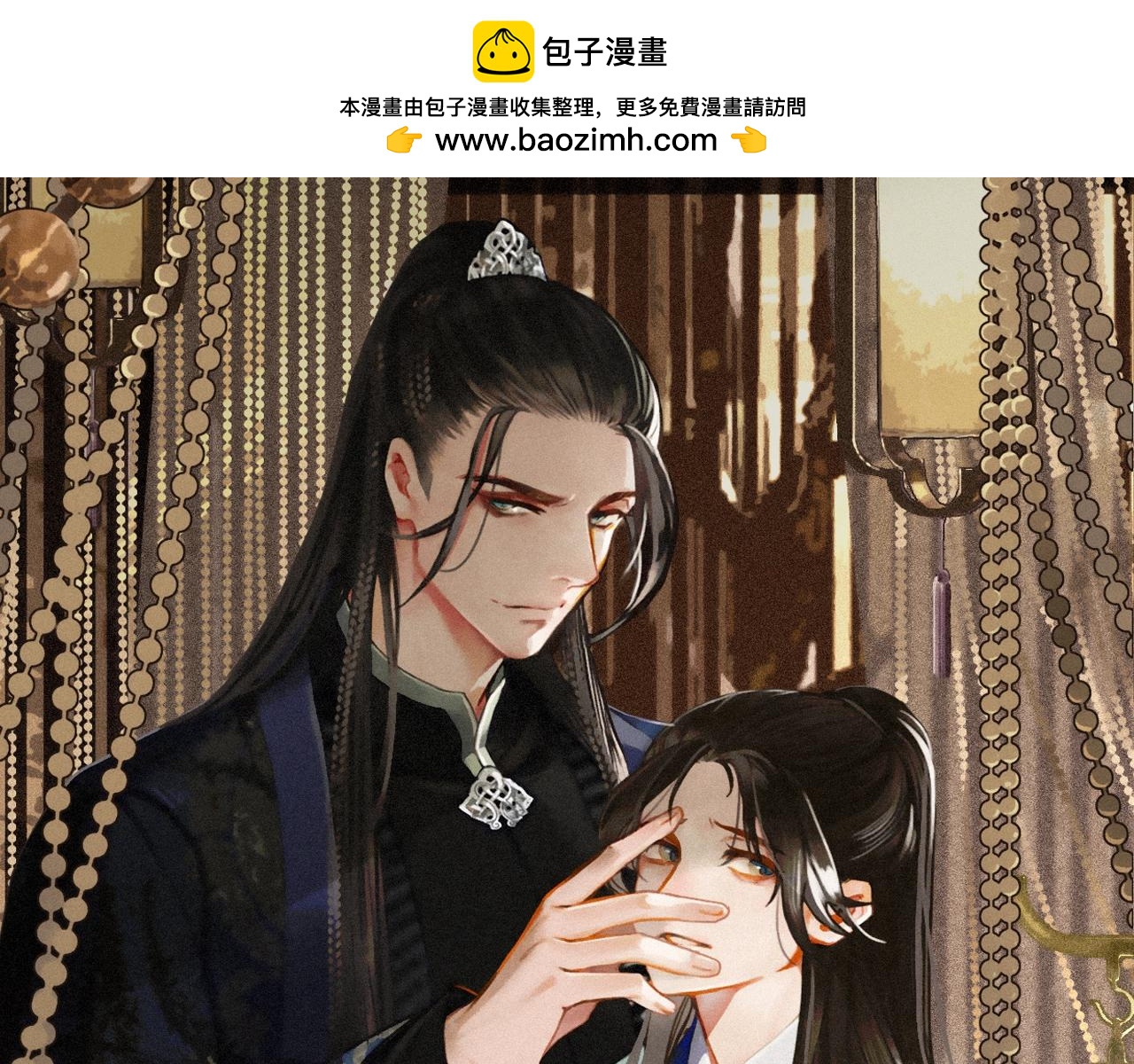 第11话 把他藏起来0