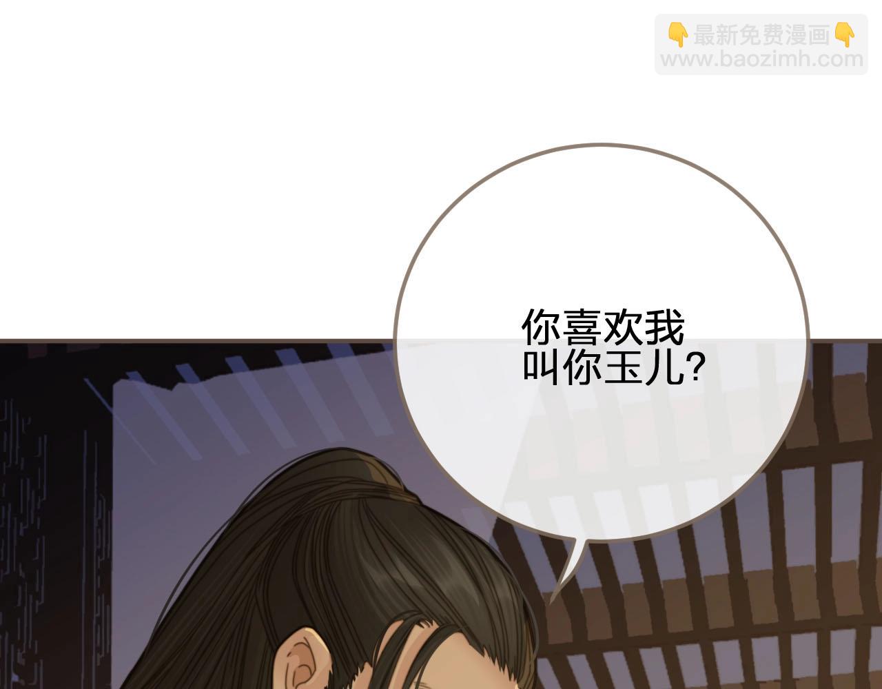 第11话 把他藏起来(1/2)-第13话