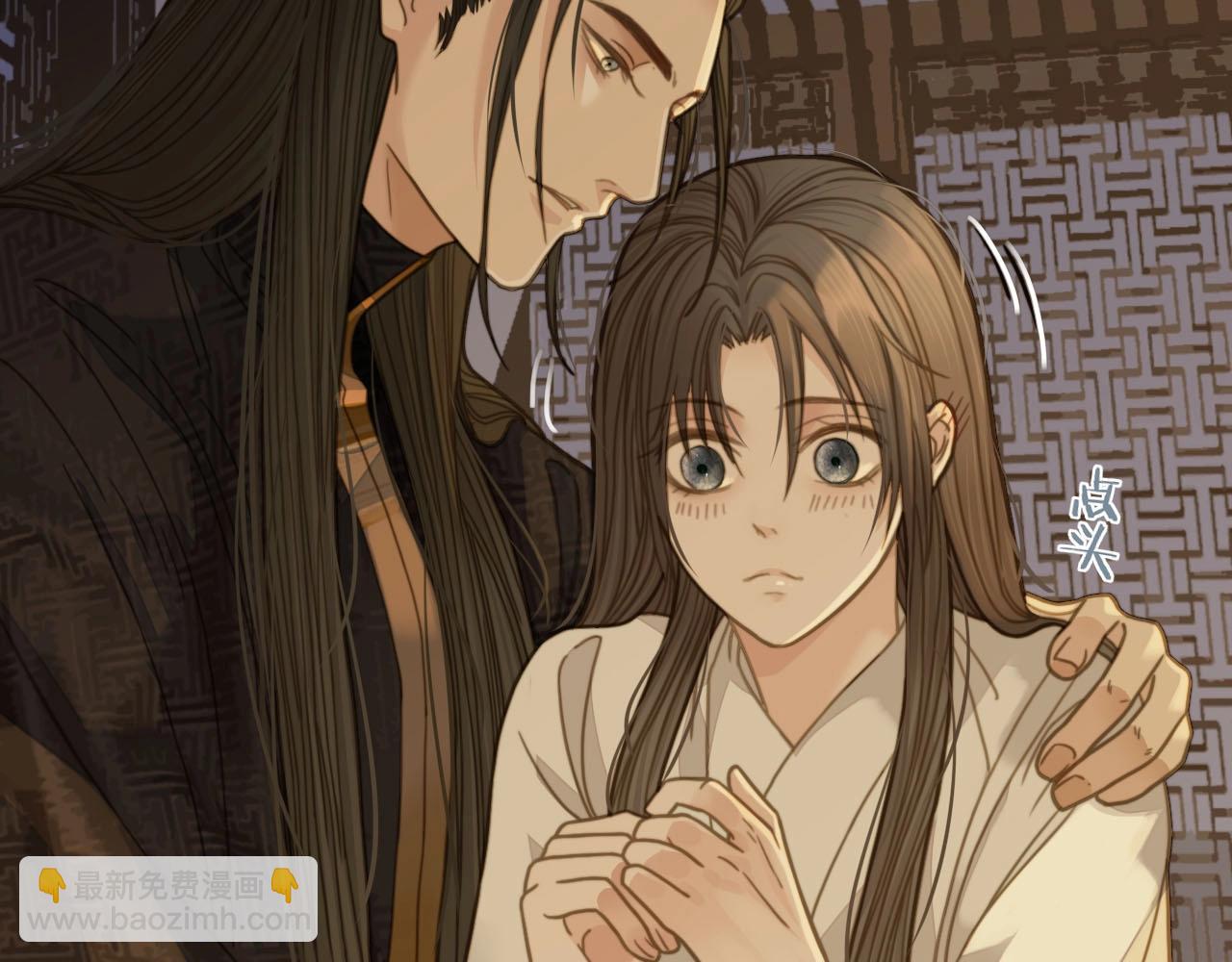 第11话 把他藏起来(1/2)-第13话