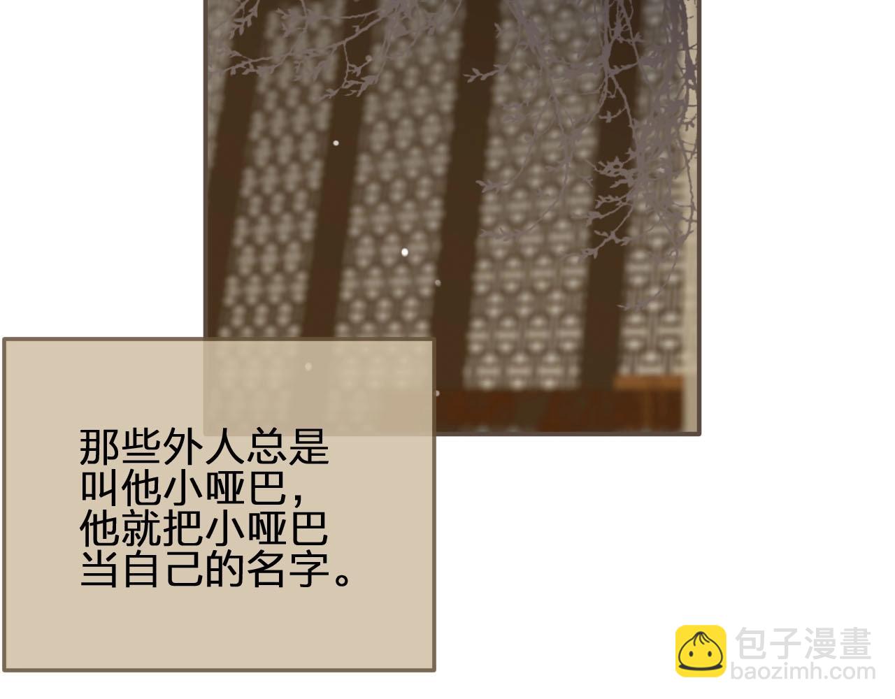 第11话 把他藏起来(1/2)-第13话