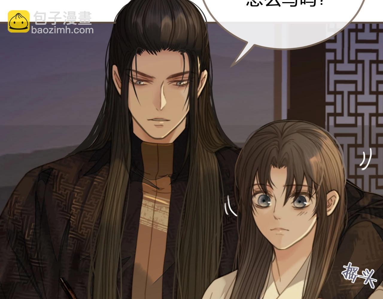 第11话 把他藏起来(1/2)-第13话