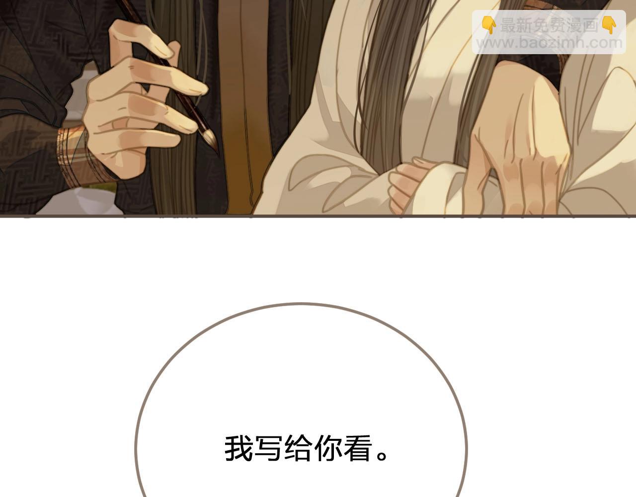 第11话 把他藏起来(1/2)-第13话