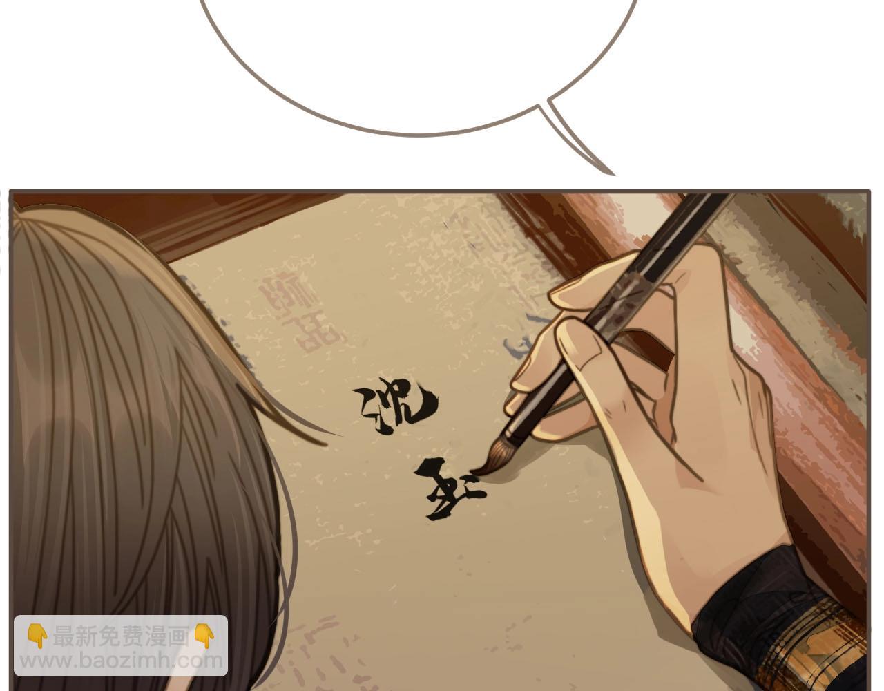 第11话 把他藏起来(1/2)-第13话