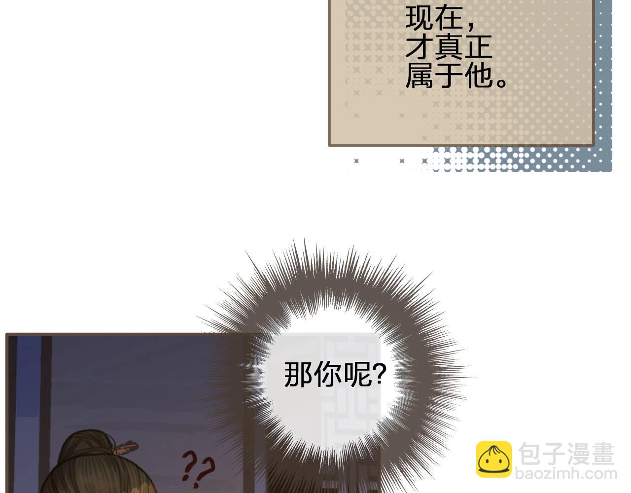 第11话 把他藏起来(1/2)-第13话