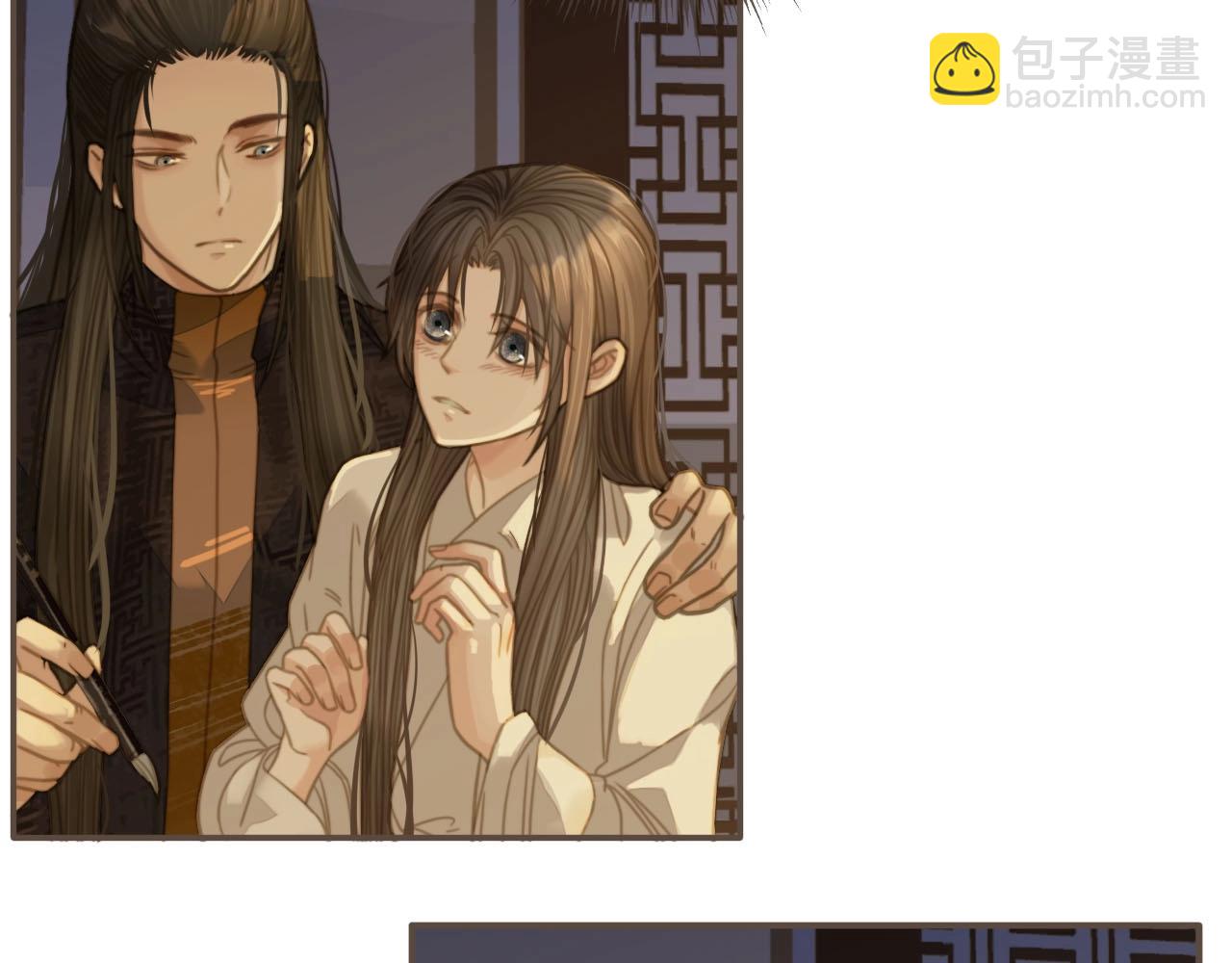 第11话 把他藏起来(1/2)-第13话