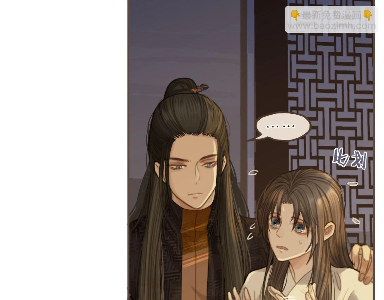 第11话 把他藏起来(1/2)-第13话