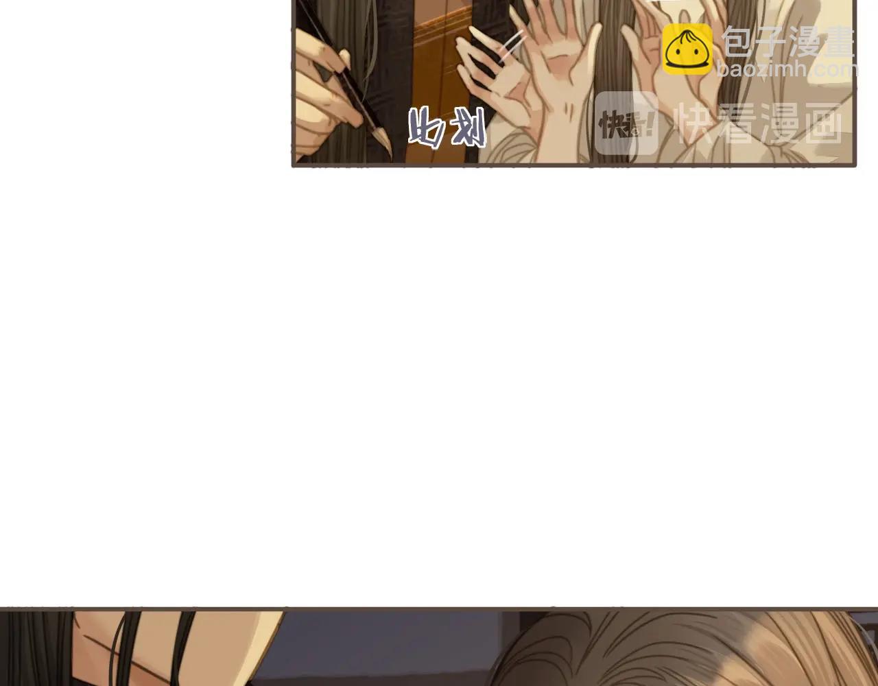 第11话 把他藏起来(1/2)-第13话